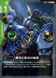 勝利と敗北の軌跡【C】