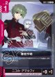 隠密作戦【C】