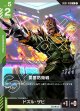 要塞防衛戦【R】