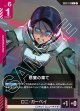 怨讐の果て【R】
