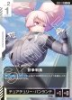 鉄拳制裁【R】