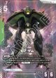ビグ・ザム【R+】【パラレル】