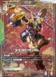 シェンロンガンダム【R+】【パラレル】