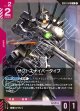 ザクI・スナイパータイプ【R】