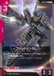ブリッツガンダム【R】