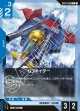 Gファイター【U】