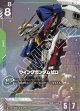 ウイングガンダムゼロ【LR+】【パラレル】状態NM