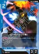 リーオー（ゼクス機）【U】