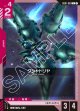 クシャトリヤ【U】