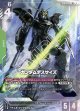 ガンダムデスサイズ【LR+】【パラレル】