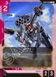 バクゥ【U】