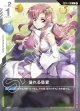 溢れる慈愛【U】