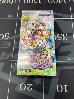 画像1: ヒロインBEST【未開封BOX】