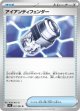 【M1L】アイアンディフェンダ―【U】