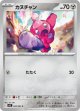 【M1L】カヌチャン【C】