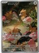 【M1L】オニスズメ【AR】