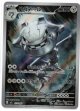 【M1L】ハガネール【AR】