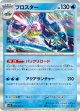 【M1S】ブロスター【R】