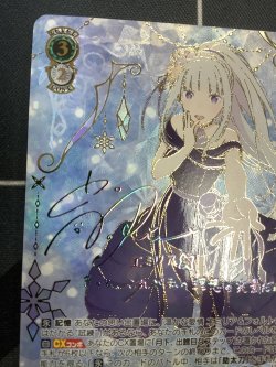 画像2: 導き出した答え エミリア【SEC+】【リゼロ】