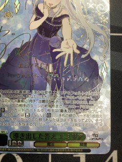 画像5: 導き出した答え エミリア【SEC+】【リゼロ】