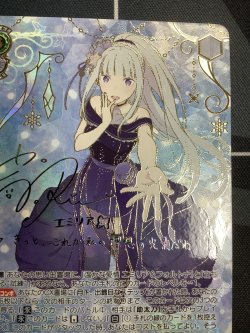 画像3: 導き出した答え エミリア【SEC+】【リゼロ】