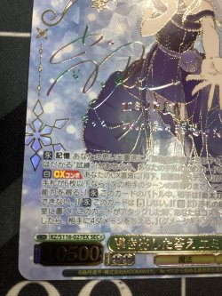 画像4: 導き出した答え エミリア【SEC+】【リゼロ】