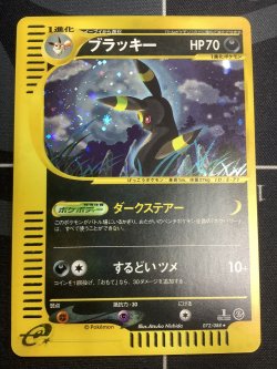 画像1: ブラッキー キラ 裂けた大地 1ED 状態EX- 【実物写真】