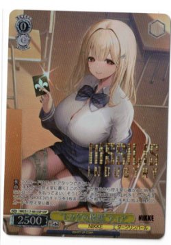 画像1: 【SSP】“トカゲの保護”ティア【箔押し】【NIKKE】