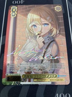 画像1: 【SSP】名探偵 ワトソン・アメリア【箔押しサイン】【ホロライブ】【実物写真】