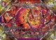 Forbidden Sunrise 〜禁断の夜明け〜【U】状態EX