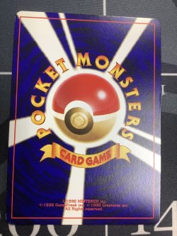 画像6: ひかるミュウ 状態VG　旧裏  小学館「月刊コロコロコミック01年5月号」おまけカード【実物写真】