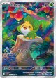 【sv11W】クルミル【AR】