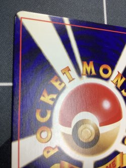 画像7: ひかるミュウ 状態VG　旧裏  小学館「月刊コロコロコミック01年5月号」おまけカード【実物写真】