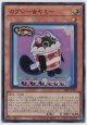 カプシー☆ヤミー【スーパーレア】