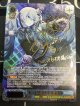 もっと見つけて 初音ミク SSPサイン【実物写真】