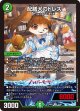 配膳犬のトレス【R】
