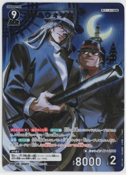 画像1: ジン＆ウォッカ【MR】【コナンTCG】