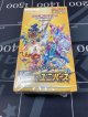 ハイクラスパック「VSTARユニバース」1BOX【未開封】【実物写真】