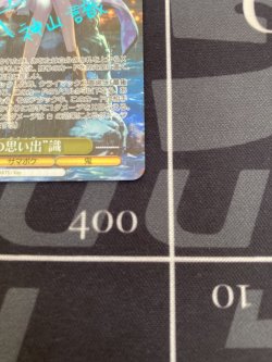 画像6: 【SSP】 “夏の思い出”識【箔押し青サイン】【サマーポケッツ】【実物写真】状態NM