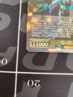 画像4: 【SSP】 “夏の思い出”識【箔押し青サイン】【サマーポケッツ】【実物写真】状態NM