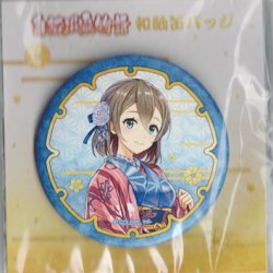 画像1: シズク　和紙缶バッジ