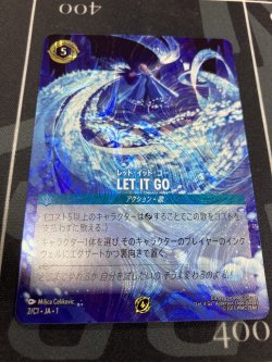 画像1: LET IT GO【グランプリプロモ】【エンチャンテッド仕様】【実物写真】状態NM
