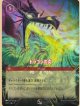 ドラゴンの炎【グランプリプロモ】状態NM