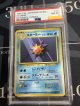 【PSA8】スターミー　初版　レアリティシンボルなし　第1弾 　旧裏【実物写真】