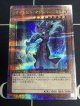 サイレントマジシャン LV8 クォーターセンチュリーシークレットレア 25thシク 状態NM