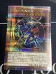 混沌の黒魔術師 クォーターセンチュリーシークレットレア 25thシク 状態NM