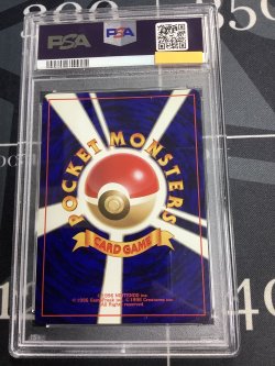 画像2: 【PSA8】スターミー　初版　レアリティシンボルなし　第1弾 　旧裏【実物写真】