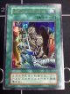 死者への手向け【ウルトラレア】状態EX+
