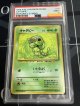 【PSA9】キャタピー　初版 レアリティシンボルなし 第1弾  旧裏【実物写真】