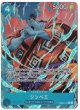 ジンベエ【Rパラレル】